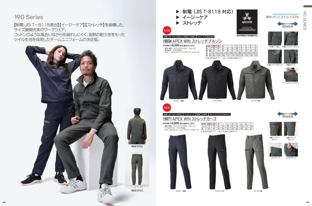 ハイネック メンズ 綿100 長袖 作業着 秋冬 850-15 胸ポケット